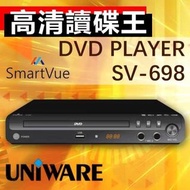 ✴️全新原裝行貨 歡迎使用消費券✴️ SmartVue 全區碼 HDMI DVD 機 SV698