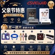 【官方授权】SVI CLOUD Smart TV Box 10P 10S｜正版小云电视盒｜4K Android TV Box｜Chinese TV Box｜Home Entertainment