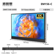 Portable 4K Extension Monitor 15.6 Inch