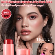 【Natural Glow Jelly】Blush Stick For A Fresh Flush / Jelly Blush / Cream Blush Stick / Cheek Blush / 