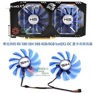Xishi His/Rx 580 584 588 4Gb/8Gb Iceqx2 OC Graphics Card Cooling Fan