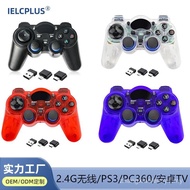 【NEW】Game Controller 2.4G Game Controller PS3PC360 Computer TV Android Phone TV BOX Steam Game Contr