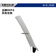 New Passat B7B8L A-Pillar Trim Panel Front Windshield Interior Panel Door Trim Panel for Volkswagen 