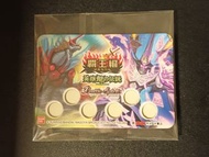 ［包郵］（有傷）現貨 絕版 Co-Co!贈品 Battle Spirits 霸王篇 生命值計 1張