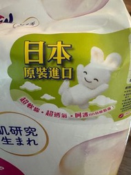 Merries Newborn Diapers 初生嬰兒紙尿片 76片