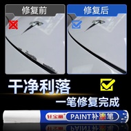 Tesla Black Touch-Up Paint Pen Pearl White Dot Paint Pen Car Special Car Paint Scratch Scratch Repai