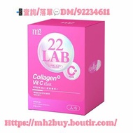 【m2美度】超能膠原蛋白 維他命C粉 (30入/盒) (維生素C+膠原蛋白)