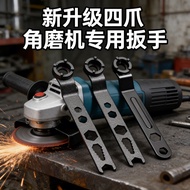 Thickened Wrench Angle Grinder Adjustable Wrench Accessories Four-Claw Angle Grinder Special Wrench 