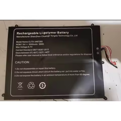 35130148 CLTD-3487265 10-pin 7-wire Laptop Battery For Microtech E-Book Pro EB14WIP32 EB14WIC32 EB14