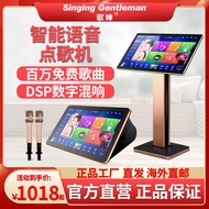 GE Shen AIO Touch Screen Pure VOD Karaoke Family KTV Home Stereo Suit Karaoke Free Gifts