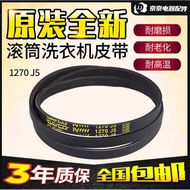 1270 J5 Suitable for Samsung Drum Washing Machine Belt WW80J5230GS/SC WF-R1053A Transmission Belt