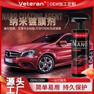 Colo Shop Maaaring gamitin ang automotive nano agent para buong sasakyan, pintura ng motorsiklo, liw