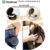 APPLE WATCH4攜帶式移動電源,APPLE WATCH 3  Series4專用座充,手錶座充,Smatree,