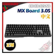 [ PCPARTY ] CHERRY 德國原廠 MX BOARD 3.0S 黑色 中文 正刻 有線電競機械式鍵盤 玉軸