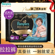 huggies newborn huggies dry pants Pampers Black Gold Gang Fresh Pull-up Pants Diapers Trial Travel S