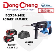 DONGCHENG DCZC04-24 EK 20V CORDLESS BRUSHLESS ROTARY HAMMER 4.0AH BATTERY X 2PCS & 4A CHARGER
