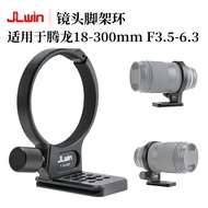 JLwin Lens Tripod Ring Suitable for Tamron 18-300mmF3.5-6.3 Sony Fuji Lens Ring Bracket