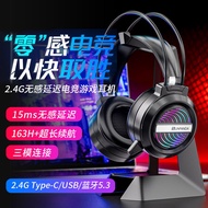 X9Computer Wireless Bluetooth Headset Head-mounted Three-mode2.4G Game Noise Canceling Headset E-Spo