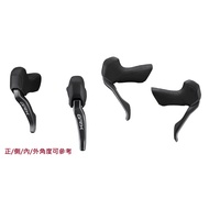 SHIMANO GRX Left Brake Lever BL-RX825 for Di2 1X12 Speed