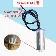 Refrigerator Freezer Capacitor 50UF330V+6UF450V Freezer Capacitor