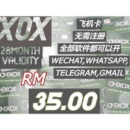 XOX飞机卡，2个月，6个月，12个月，28个月活跃期，xox飞机卡，飞机卡