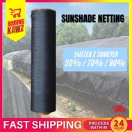 50% / 70% x 2M x 30M Sunshade Netting Garden Carpot 50% / 70% Covered