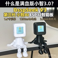 Xiaozhi ai Robot ai Electronic Product Chat Interactive English Dialogue ai AI Toys Deepseek TZ4H