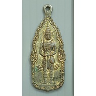Coin Of Chao Phraya Chai Mongkol Provincesaraburi 1984 Annual Souvenir Phra Mongkhon Shrine (Gold-Pl
