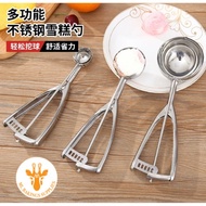 [READY STOCK] STAINLESS STEEL ICE CREAM SCOOP 2.5CM / 3 CM 加厚304不锈钢冰淇淋勺