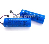 With plug ICR18500 1400MAH 3.7V lithium battery 18650 18490 18350 14500