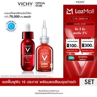 วิชี่ Vichy Liftactiv Collagen Specialist 16 Bonding Serum + B3 Serum เซรั่มฟื้นฟูผิว 16 ประการ*พร้อ