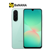 สมาร์ทโฟน Samsung Galaxy A26 (5G) by Banana IT