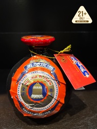 Golden Bell Wu Chia Pi Chiew 金钟五加皮酒 560ml