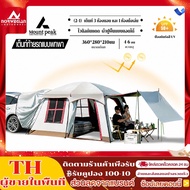 Mountpeak Car Trunk Tent 2 Bedroom Rear Wind Pole Waterproof Sun Protection For SUV PPV MPV