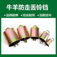 Thickened Special Loud Cow Sheep Bell Anti-Lost Cow Bell Mountain Cow Bell Sheep Bell Animal Shepher