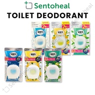 ST-C Deox/ Shoshukiri Toilet Deodorant Stand - Air Freshener/ Toilet Deodorizer/ Fruity/ Soap/ Flora
