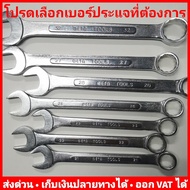 META Ring Wrench Size 21 22 23 24 25 26 27 28 30 32