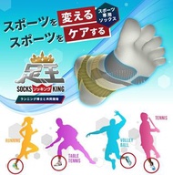 Phiten Metax 運動款足王五趾襪(日本版比香港版強很多)