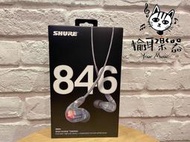 ♪ Your Music 愉耳樂器 ♪ SHURE SE846 頂級耳道式耳機 SE-846透明一般線版公司貨保固兩年