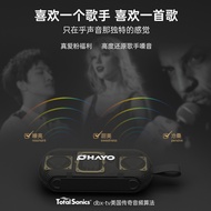 [40W High Power]Leden Bluetooth Speaker Home Subwoofer Audiophile Grade HIFI Sound Quality Speaker