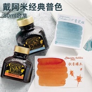 Hot Sale Recommended UK DIAMINE DIAMINE DIAMINE Wild Strawberry Red Writer Heart Blood Red Dragon St