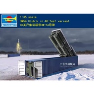 Trumpeter 1/35 01077 3M54 Club-K in 40-Feet Variant