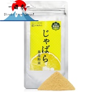 [Direct from Japan]
Yairo Shop Jabara Citrus Peel Powder [Quick and Easy Jabara] Additive-Free Jabar