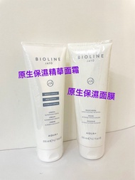 $678起. Bioline Supermoisturizing cream 200ml  (原生保濕精華面霜) /  Bioline Intense Moisturizer Mask 250ml (原生保濕面膜 )