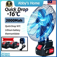 Cordless 8-inch Portable Fan 21V Desktop Cooling Fan Adjustable Fan Kipas Angin for Home Outdoor DeW