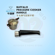 Buffalo Pressure Cooker Long Handle (Q2/16-B-LH) Replacement Spare Part 牛头牌气压锅手把零件替换