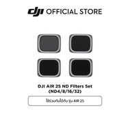 DJI AIR 2S ND Filters Set (ND4/8/16/32) ดีเจไอ อุปกรณ์เสริมสำหรับ DJI Air 2S