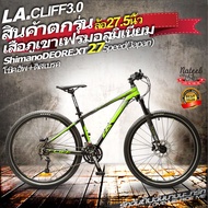 La cliff3.0 จักรยานเสือภูเขา เกียร์ shimano Deore 27 sp วงล้อ27.5