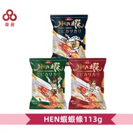[Taiwan Shipment] Huayuan Hen Shrimp Strips-Sichuan Spicy/Coconut Milk Curry Flavor 113g/Pack Snacks/Biscuits/Zhongyuan Purdue// Retail Taiwan Version Costco