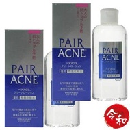[2支] Pair Acne 祛痘祛暗瘡化妝水160ml 【平行進口】